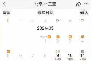 江南app官网下载安装手机版截图1